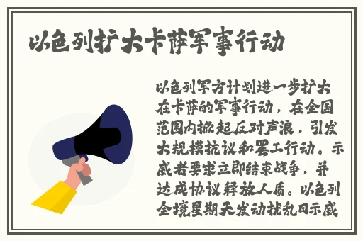 高能开船戏女生喊啊